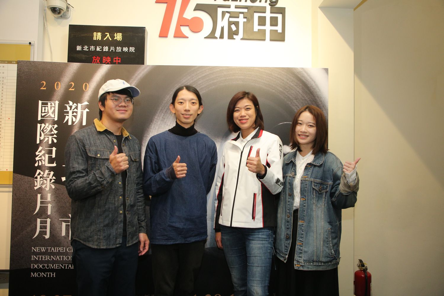 2021 New Taipei City Documentary Film Awards Call for Starts