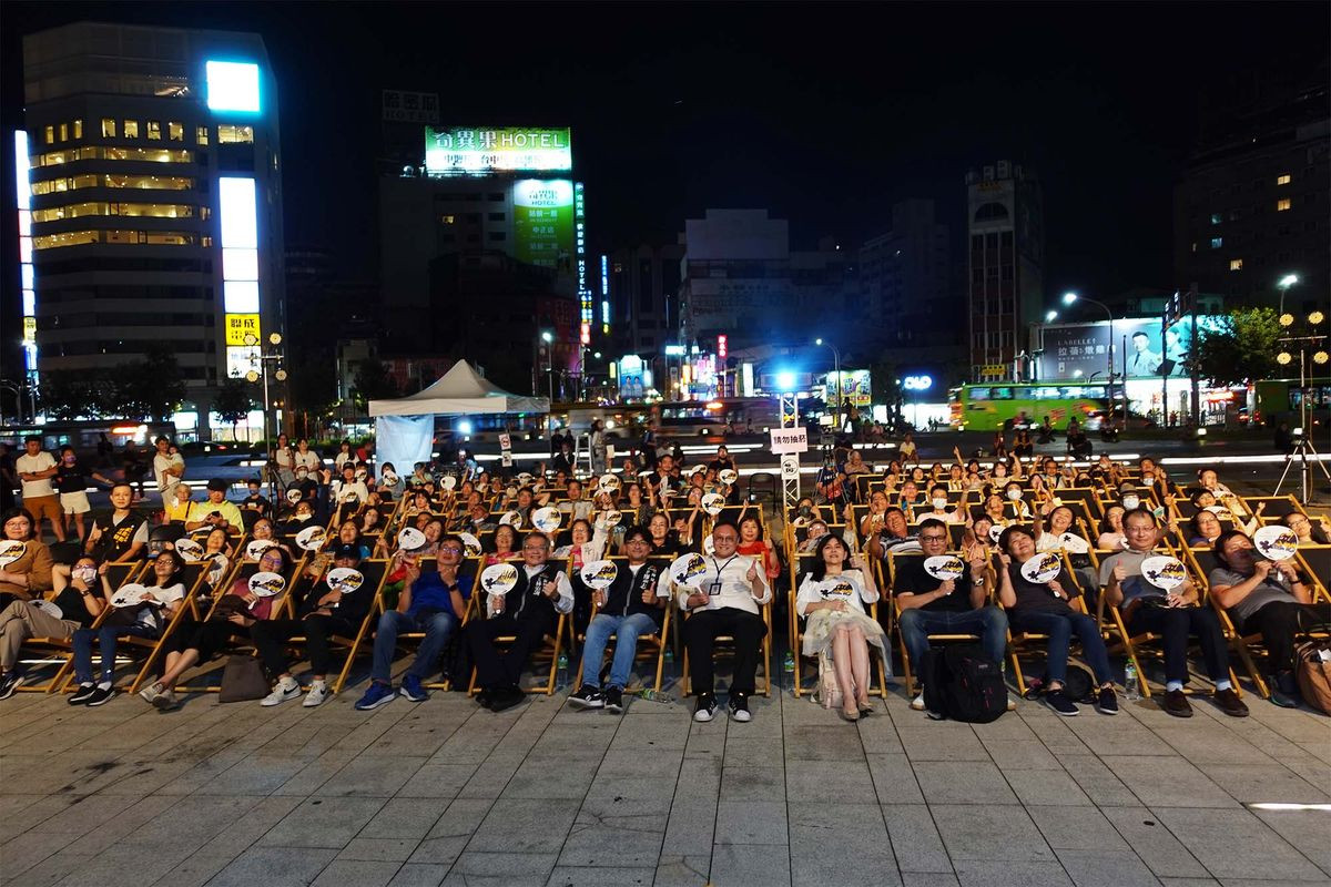 Sky Cinema-Outdoor Cinema for New Taipei City Documentary Films.