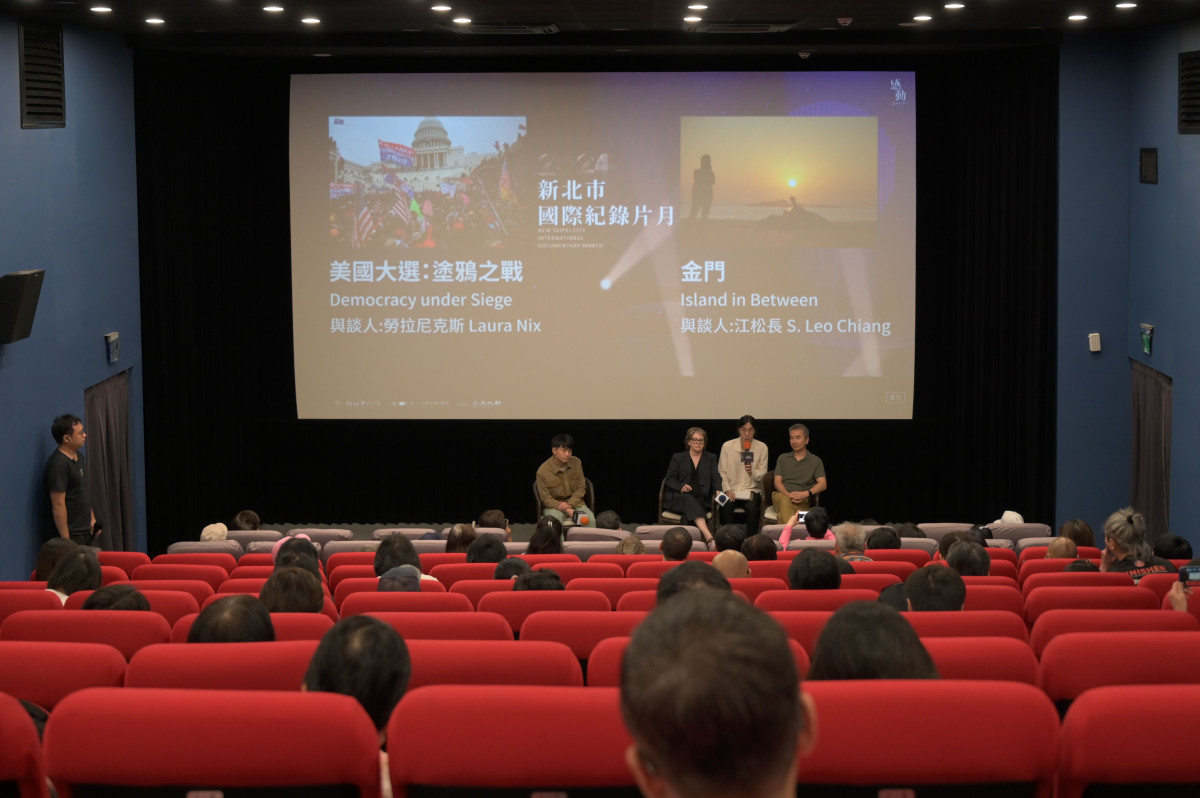 「2024新北市國際紀錄片月」邁向國際，辦理國際特映場，亞洲首映《美國大選：塗鴉之戰》、特映奧斯卡金像獎最佳紀錄短片入圍作品《金門》。