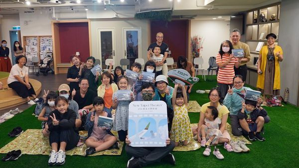 “2024 New Taipei Theater” Family Lectures.