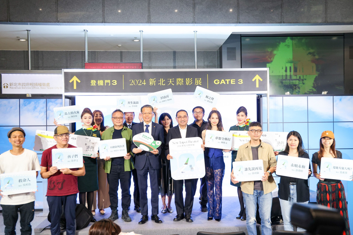 The new season of the New Taipei City Documentary Film Awards is now available on EVA Air’s in-flight entertainment system on all routes.
