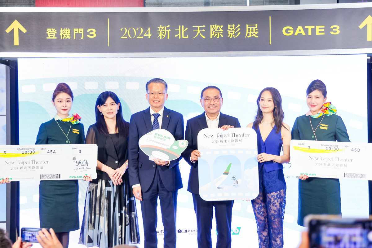 The New Taipei City Government partnered with EVA Air to host the “New Taipei Theater”, bringing New Taipei documentaries to an altitude of 30,000 feet.