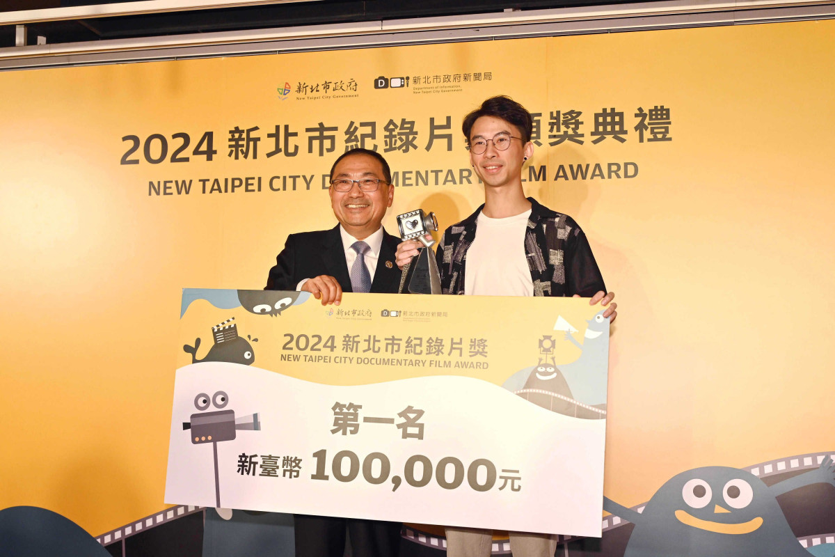 Mayor Hou Yu-Ih presented a trophy and a prize of NT$100,000 to the first-prize-winning film The Long Departure. He encouraged documentary creators to continue caring for society and capturing the ess