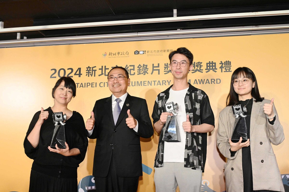 The top three winners of the 2024 New Taipei City Documentary Film Awards were announced today (25th). Mayor Hou Yu-Ih attended the ceremony, expressing his hope that more director will continue contr