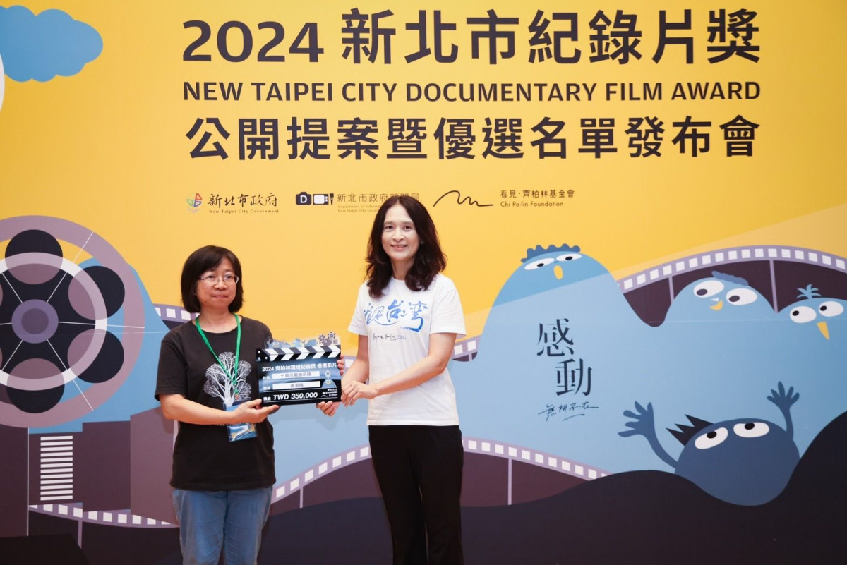 The Chi Po-lin Environmental Documentary Award is presented. (Left: Director Huang Shu-Mei; Right: Lin Ying-Yi, Deputy Executive Director of the Seeing TAIWAN Foundation).