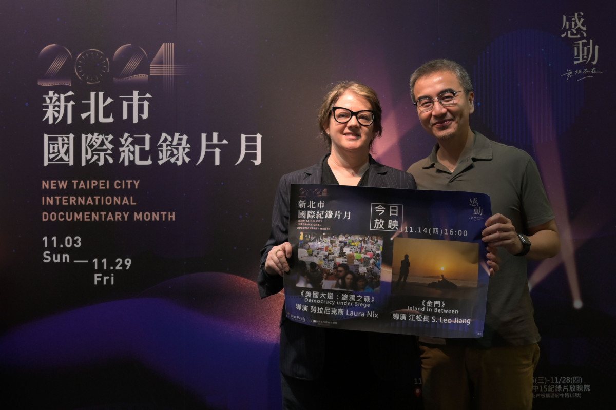 On November 14, the international screenings featured post-film discussions with DEMOCRACY UNDER SIEGE’s director Laura Nix and Island in Between’s director Chiang Sung-Chang.