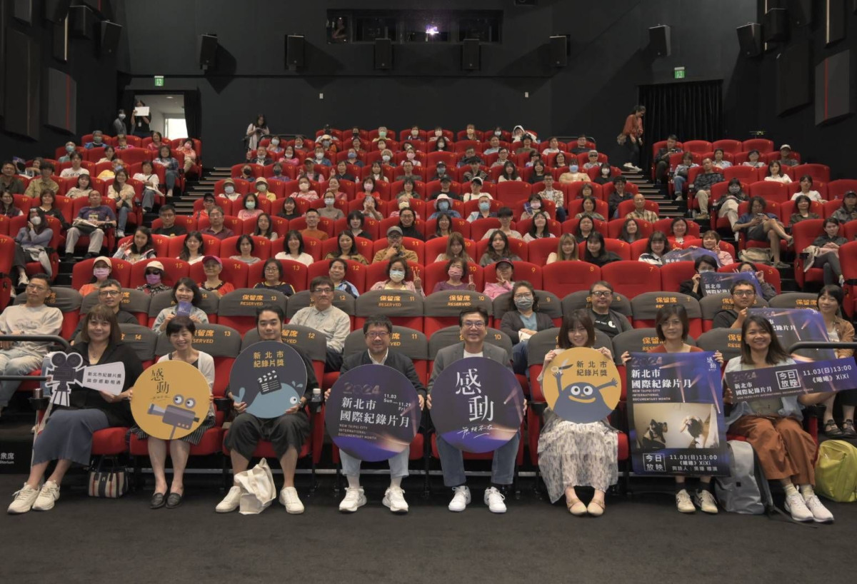 The “2024 New Taipei City International Documentary Month” commenced on November 3, with the support of Deputy Mayor Liu He-Ran, Director Lee Li-Chen of the New Taipei City Information Department, Cha