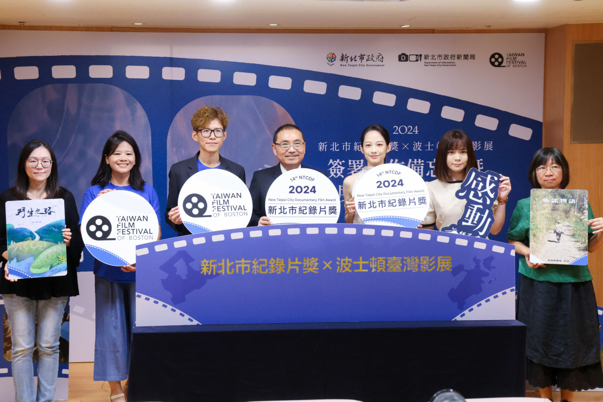 At the grand signing ceremony, Mayor Hou Yu-Ih, together with Chairman Lan Fan-Yun, Festival Chair Kang Li-Xue, and event ambassador Chien Man-Shu, witnessed a milestone for New Taipei City documentar