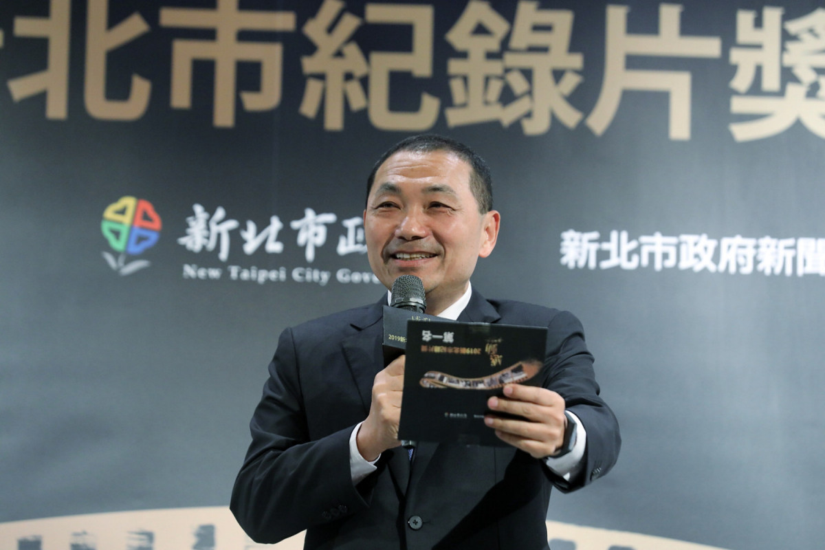 侯友宜市長公布得獎名單