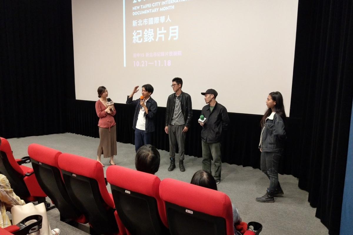 映後座談