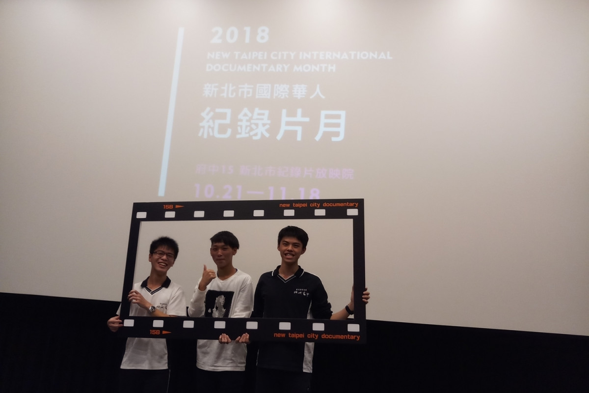 映後座談