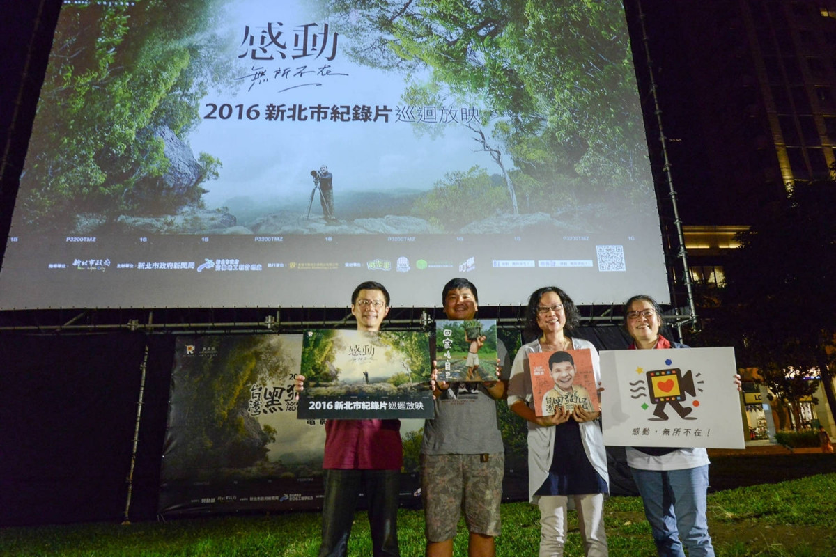 前新聞局長張其強與嘉賓合影