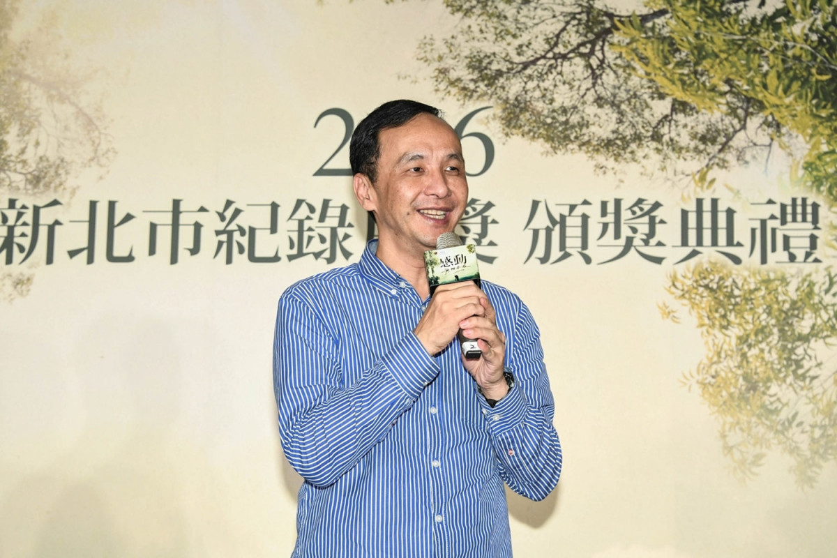 前市長朱立倫致詞