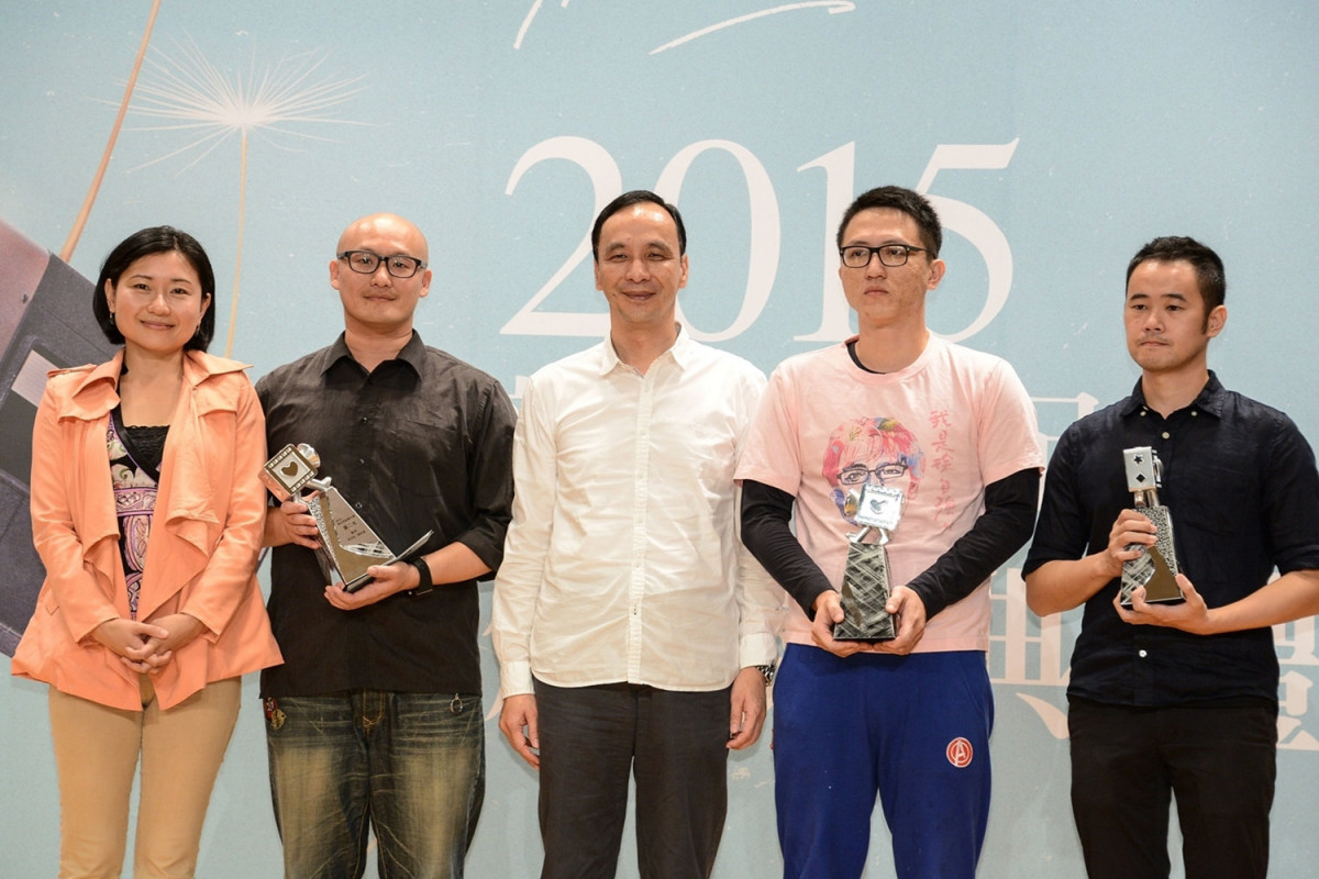 前市長朱立倫頒發得獎作品合影
