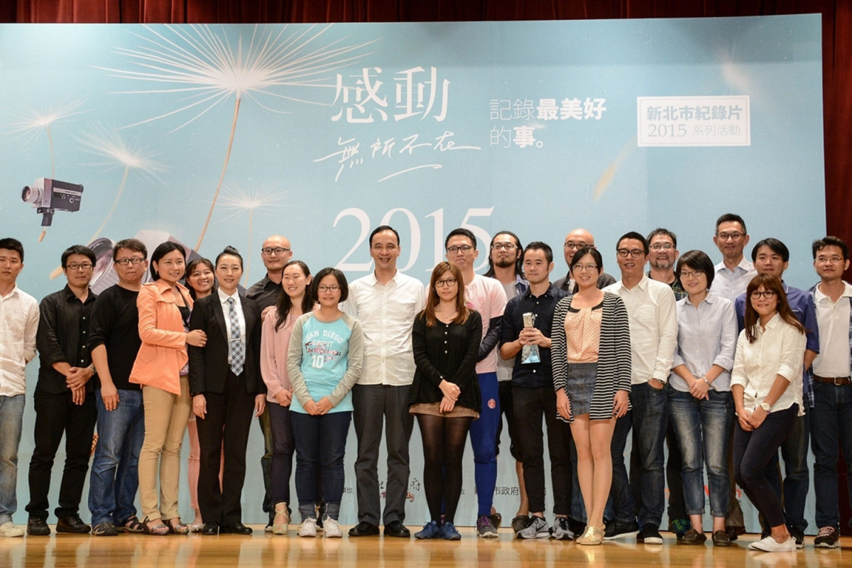 與得獎、優選影片導演大合影