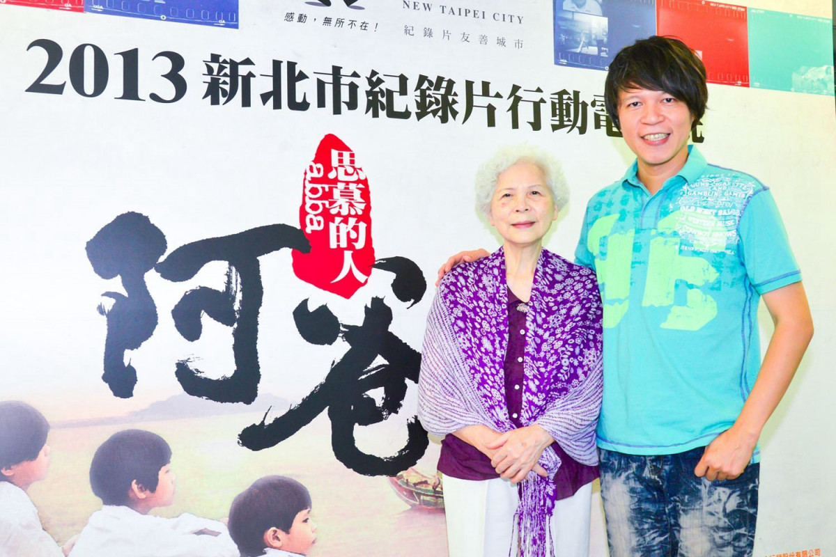 洪榮良導演與母親合影