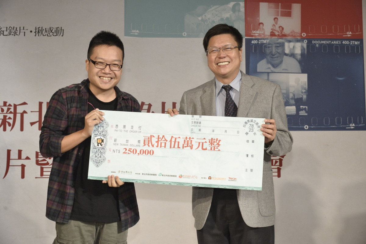 前秘書長陳伸賢頒發優選影片