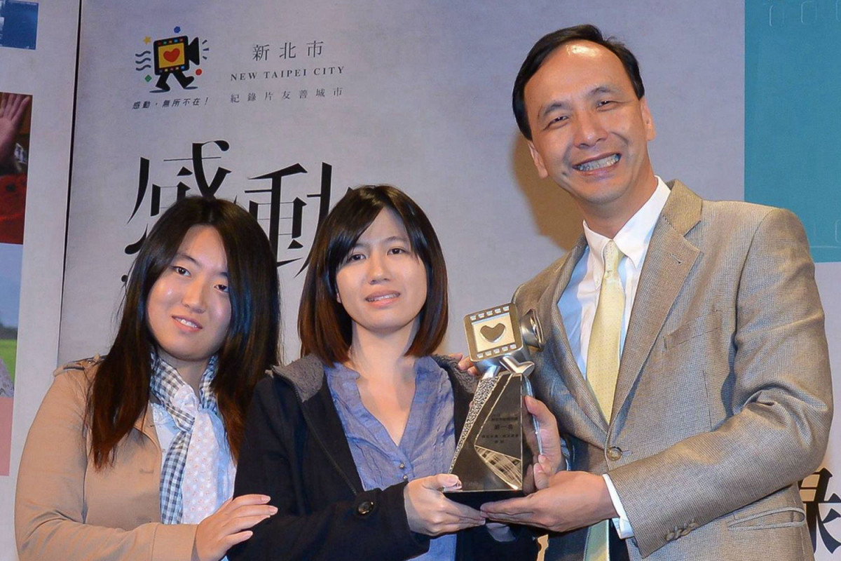 前市長朱立倫頒發第一名合影