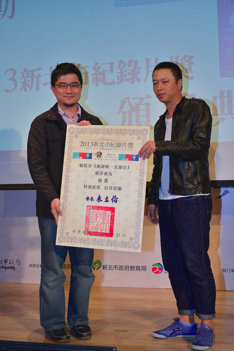 沈可尚導演頒發優選影片